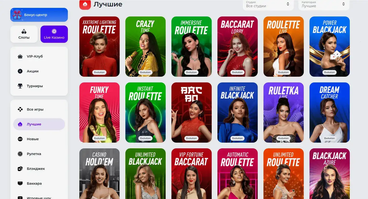 Процесс быстрой регистрации в казино